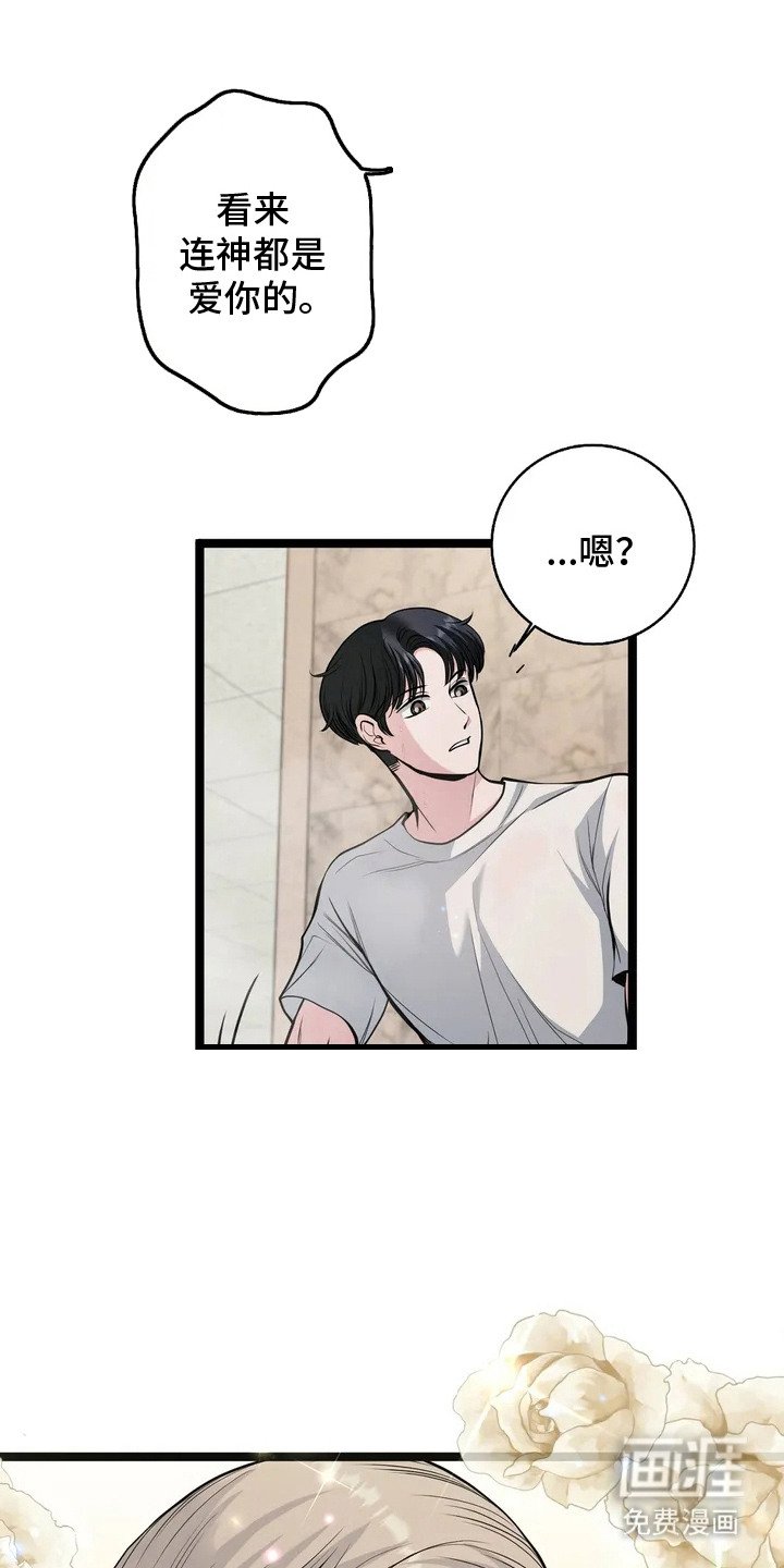 第6章：油腻