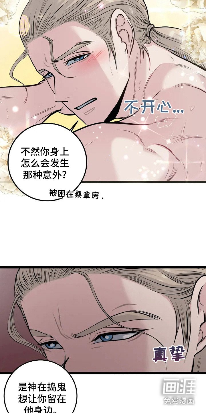 第6章：油腻