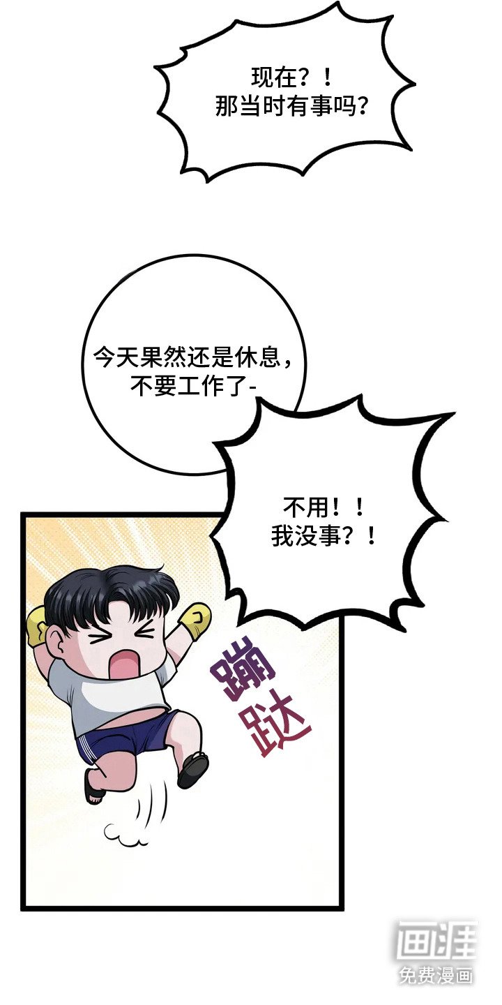 第6章：油腻