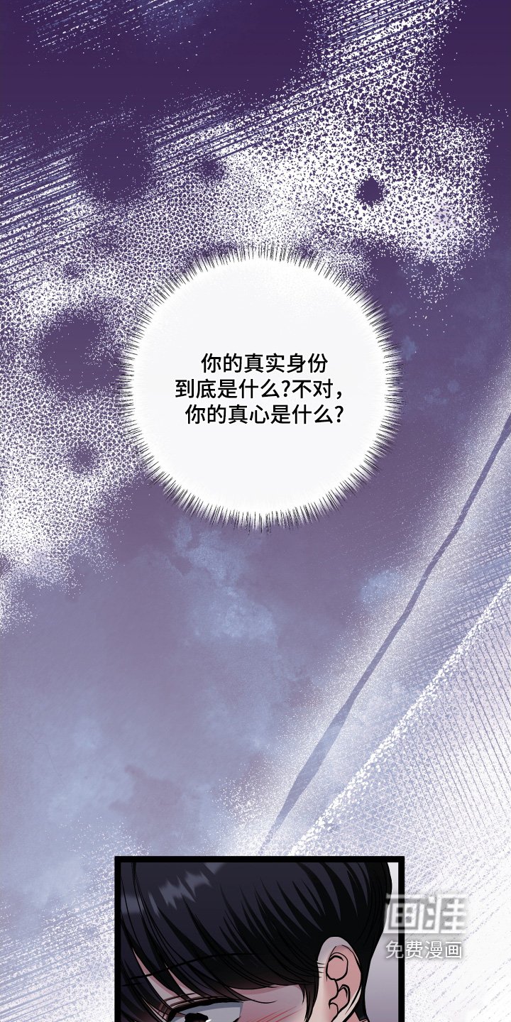 第60章：追踪器