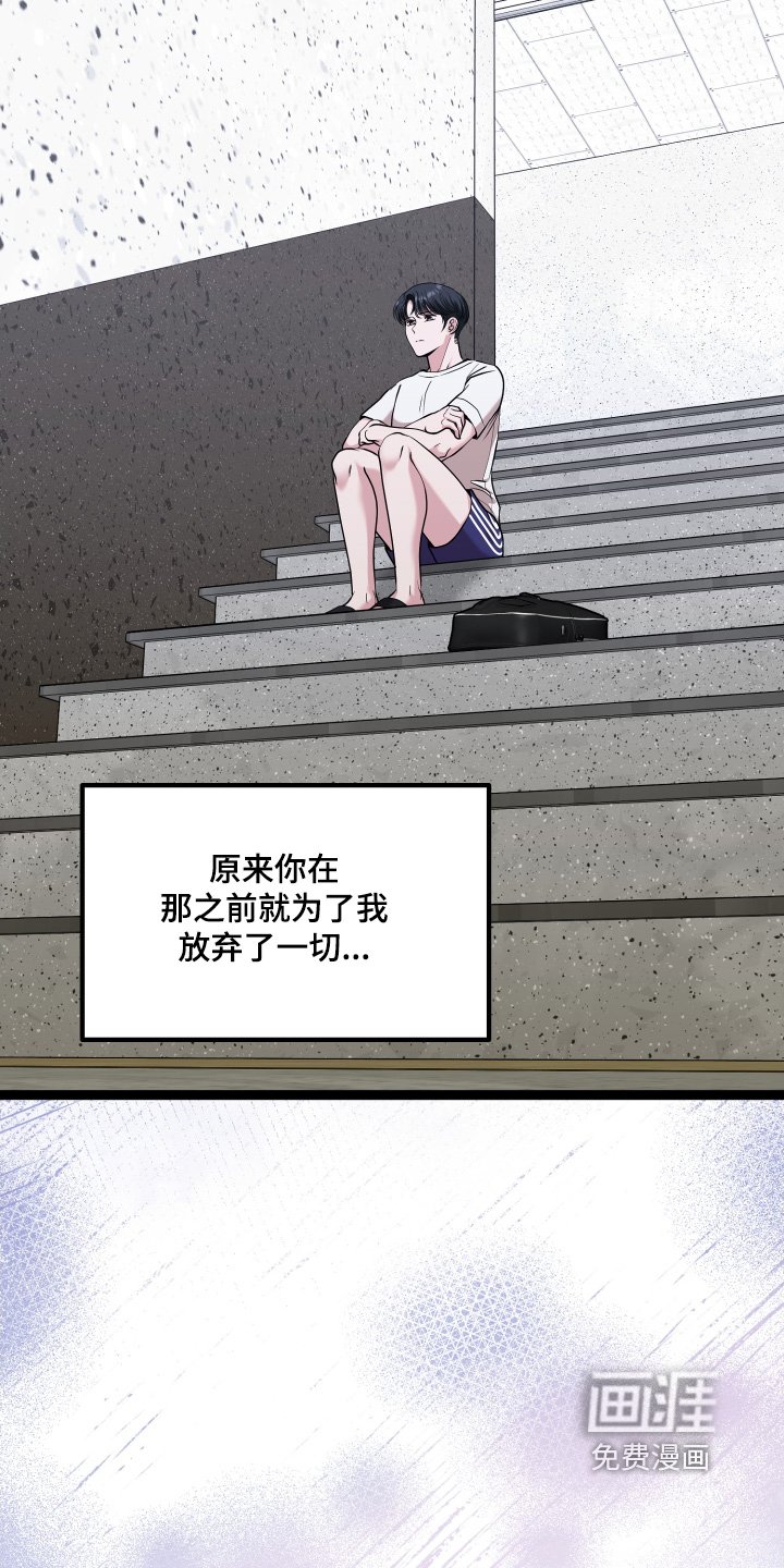 第60章：追踪器