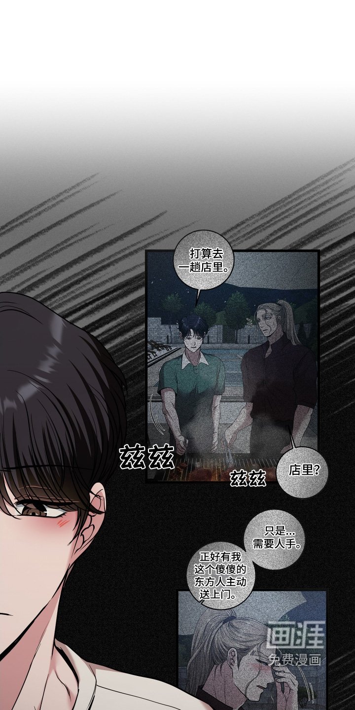第60章：追踪器