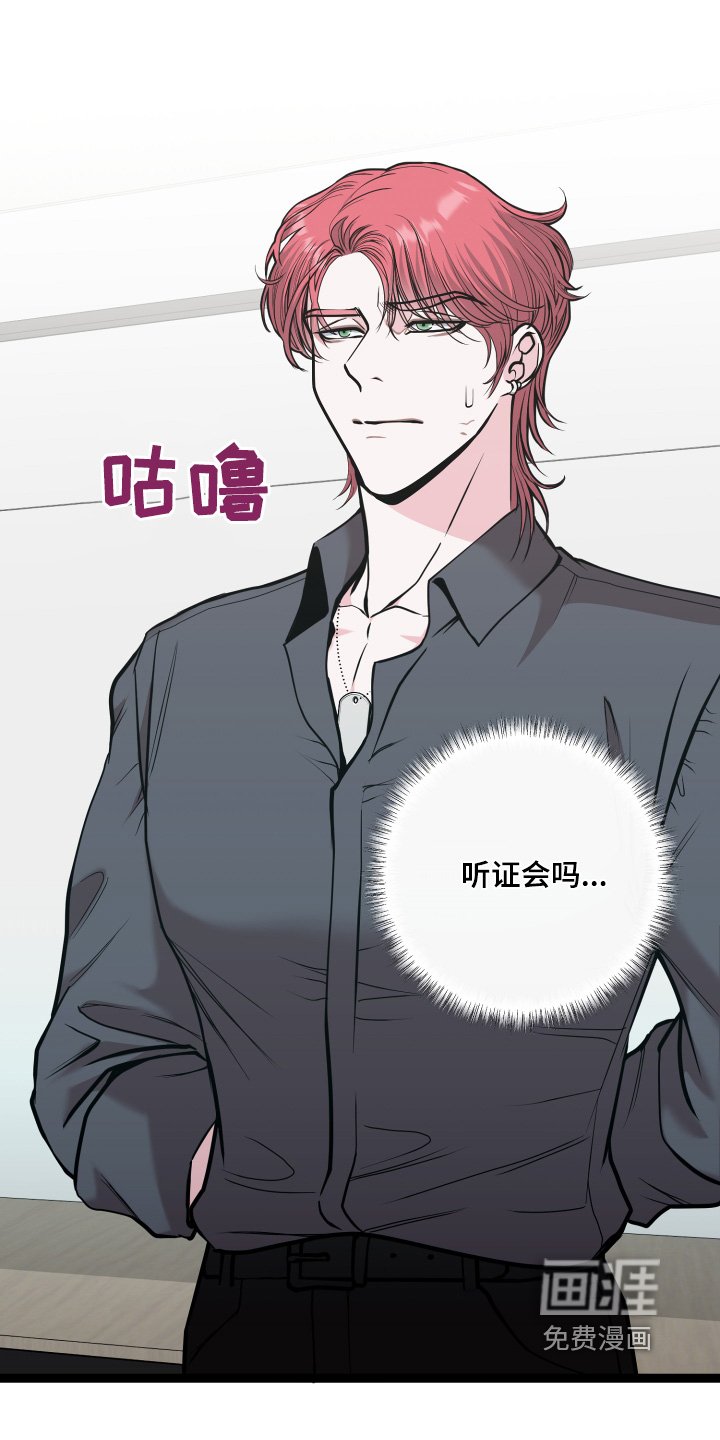 第61章：解雇