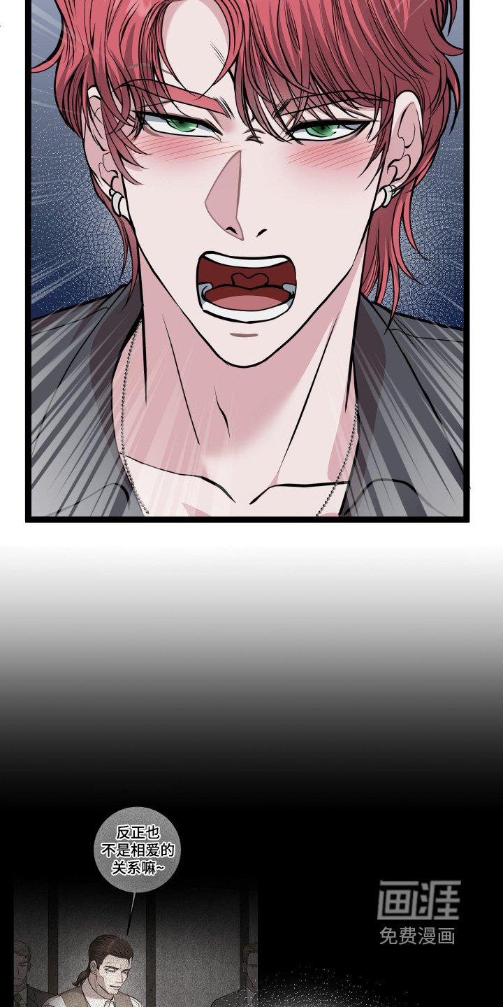 第61章：解雇