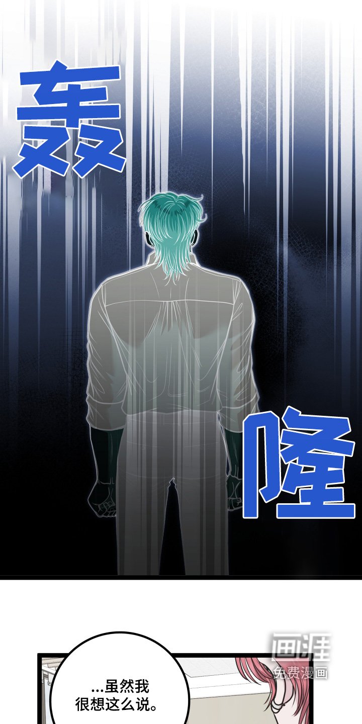 第61章：解雇