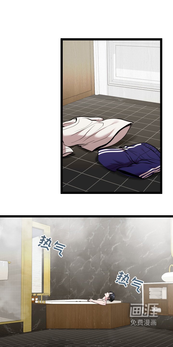 第61章：解雇