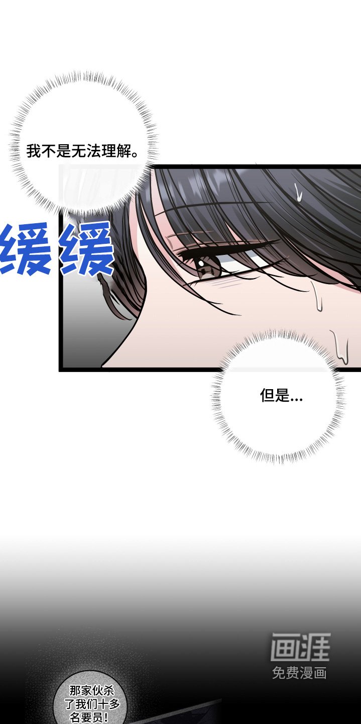 第62章：只有我可以