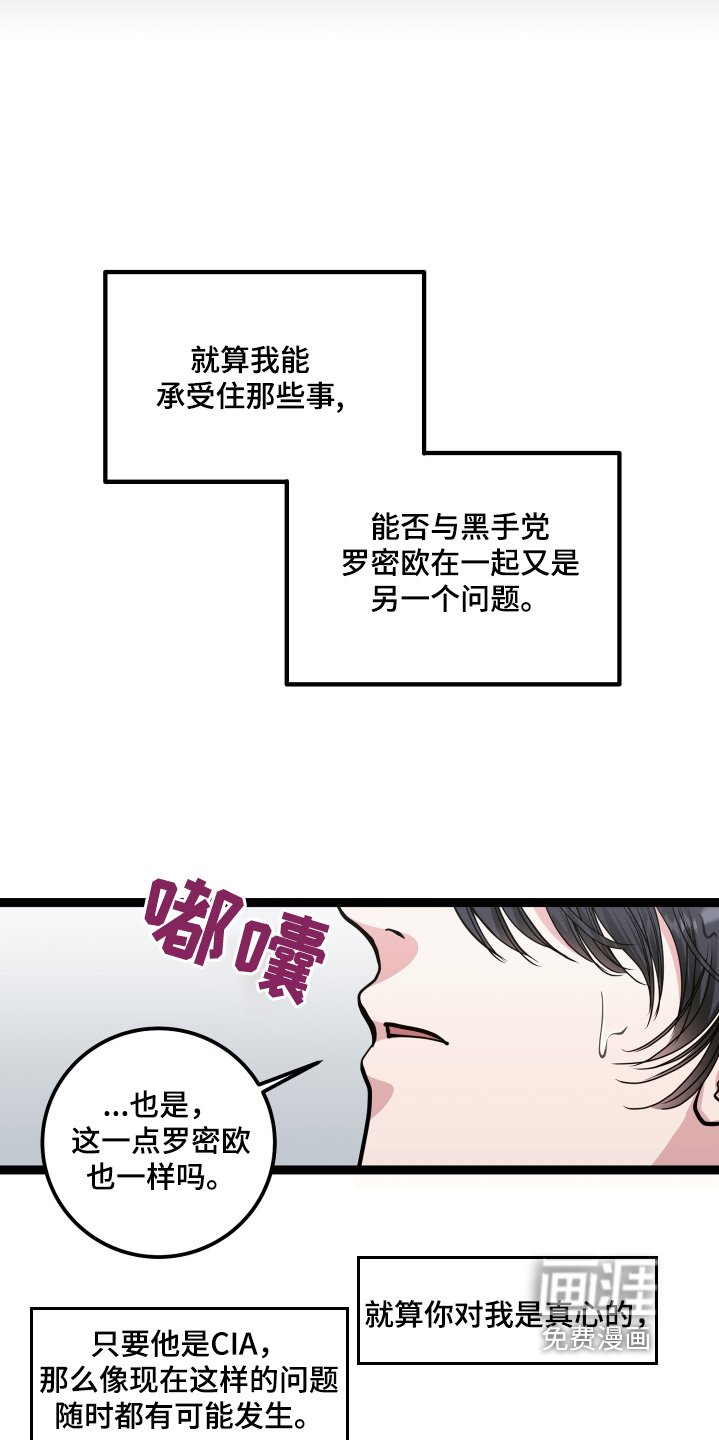 第62章：只有我可以