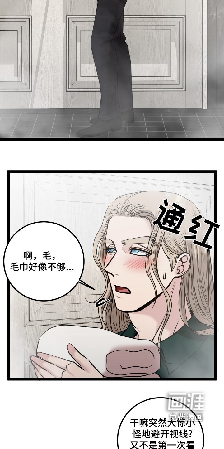 第62章：只有我可以