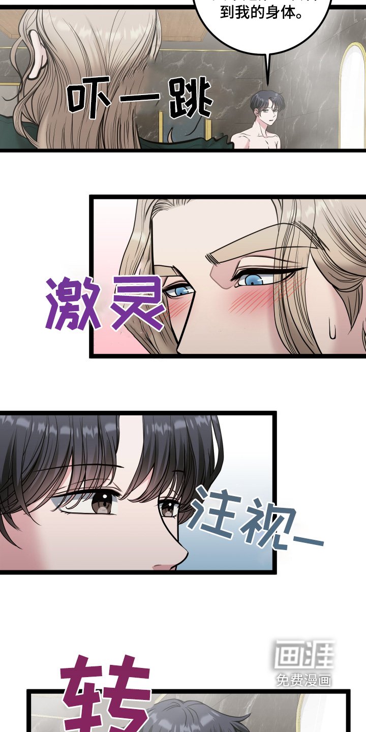 第62章：只有我可以