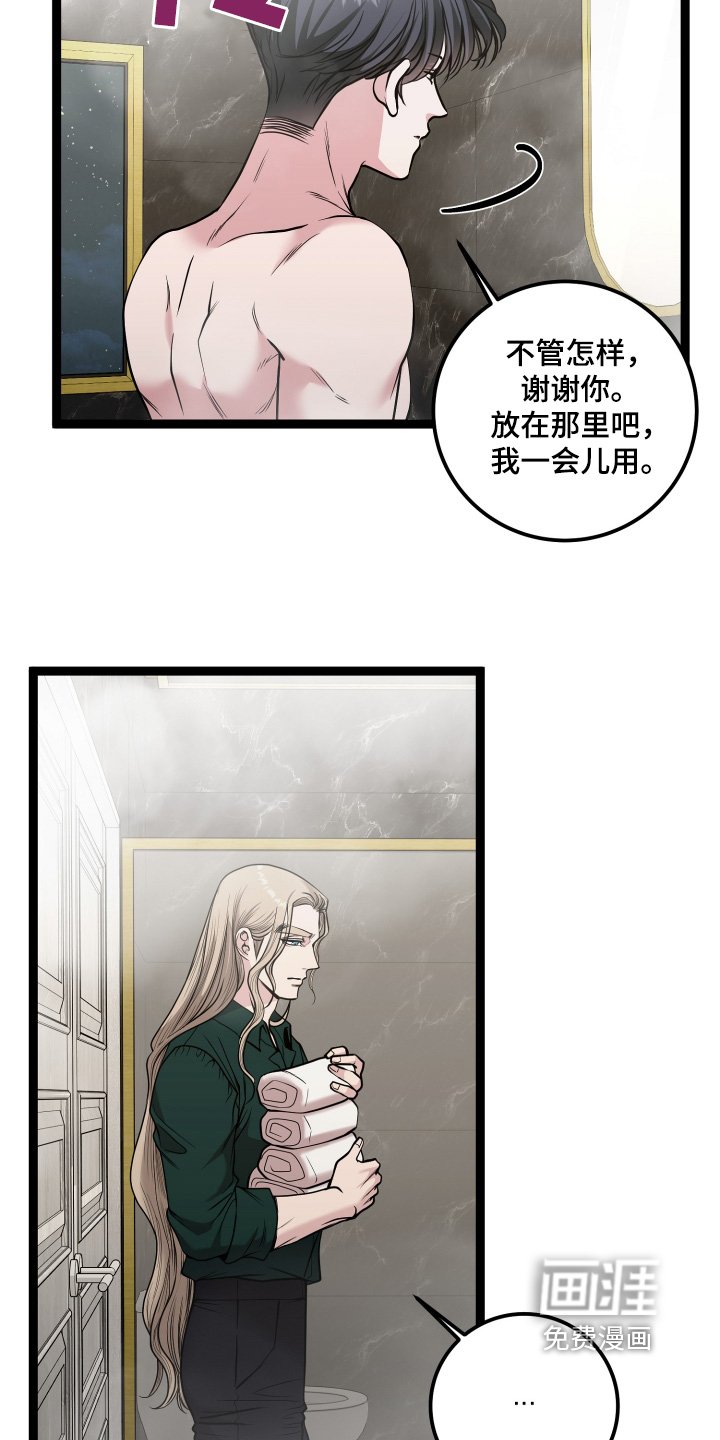 第62章：只有我可以