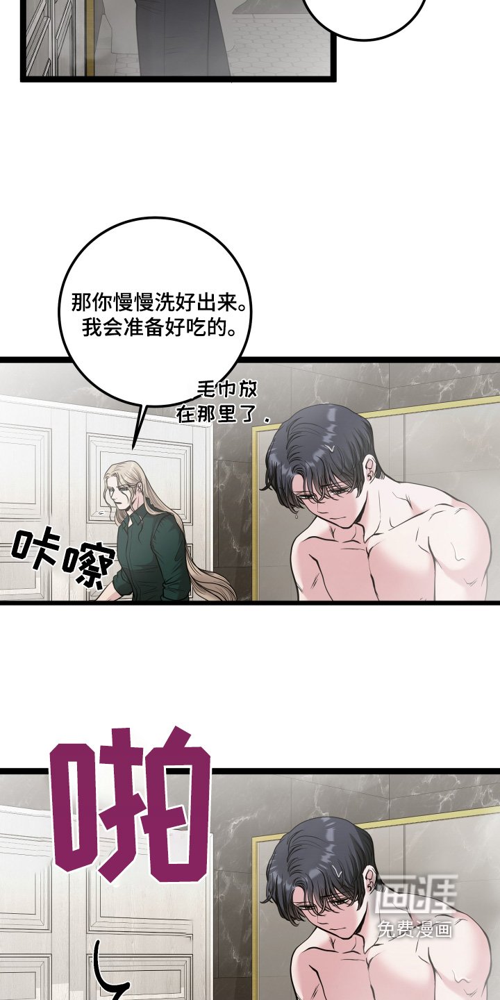 第62章：只有我可以