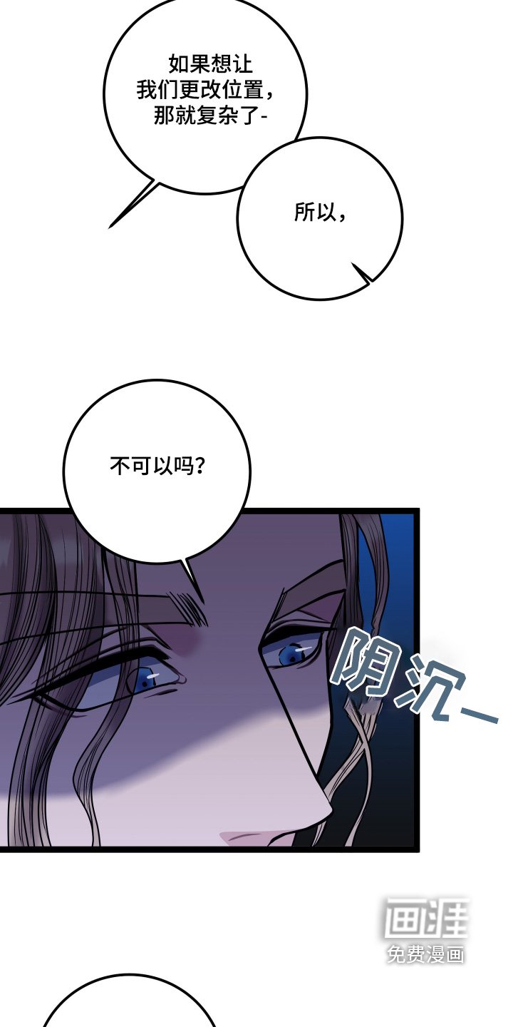 第62章：只有我可以