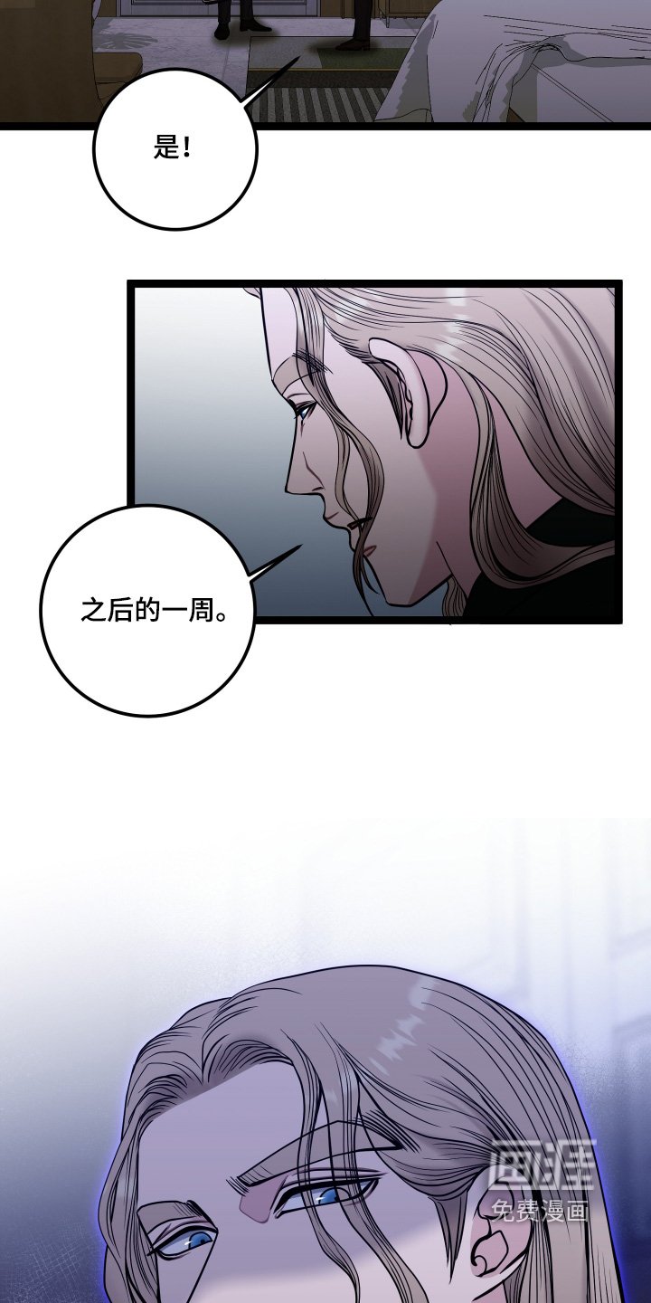 第62章：只有我可以