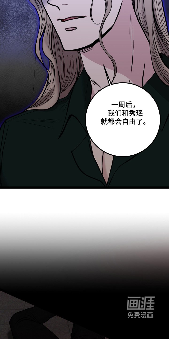 第62章：只有我可以