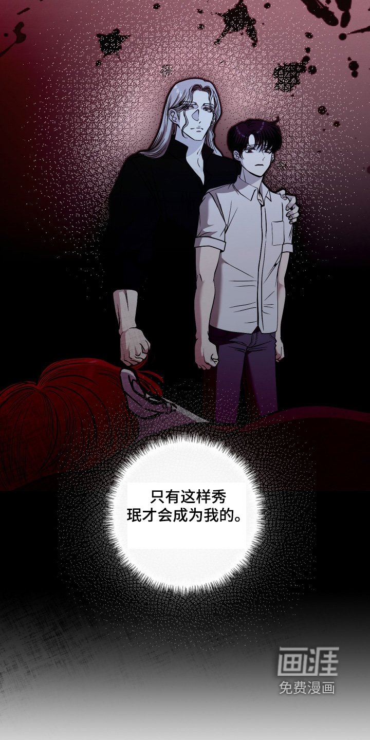 第62章：只有我可以