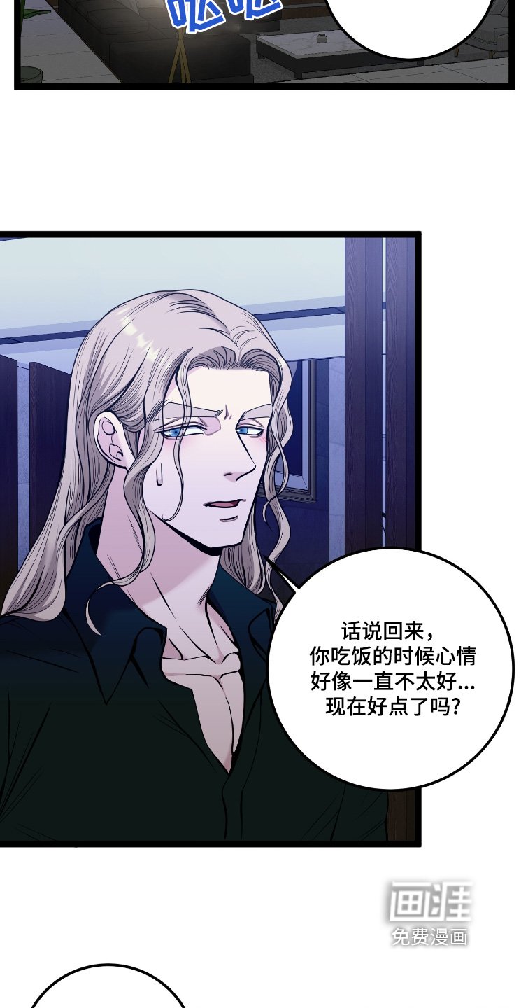 第63章：我算什么