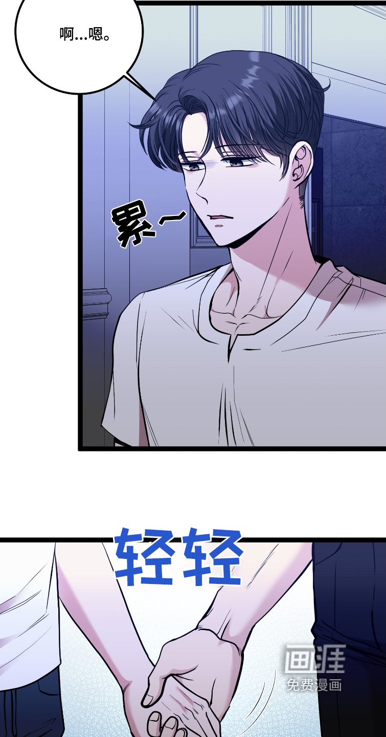 第63章：我算什么