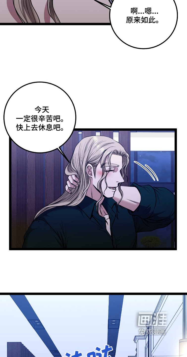 第63章：我算什么