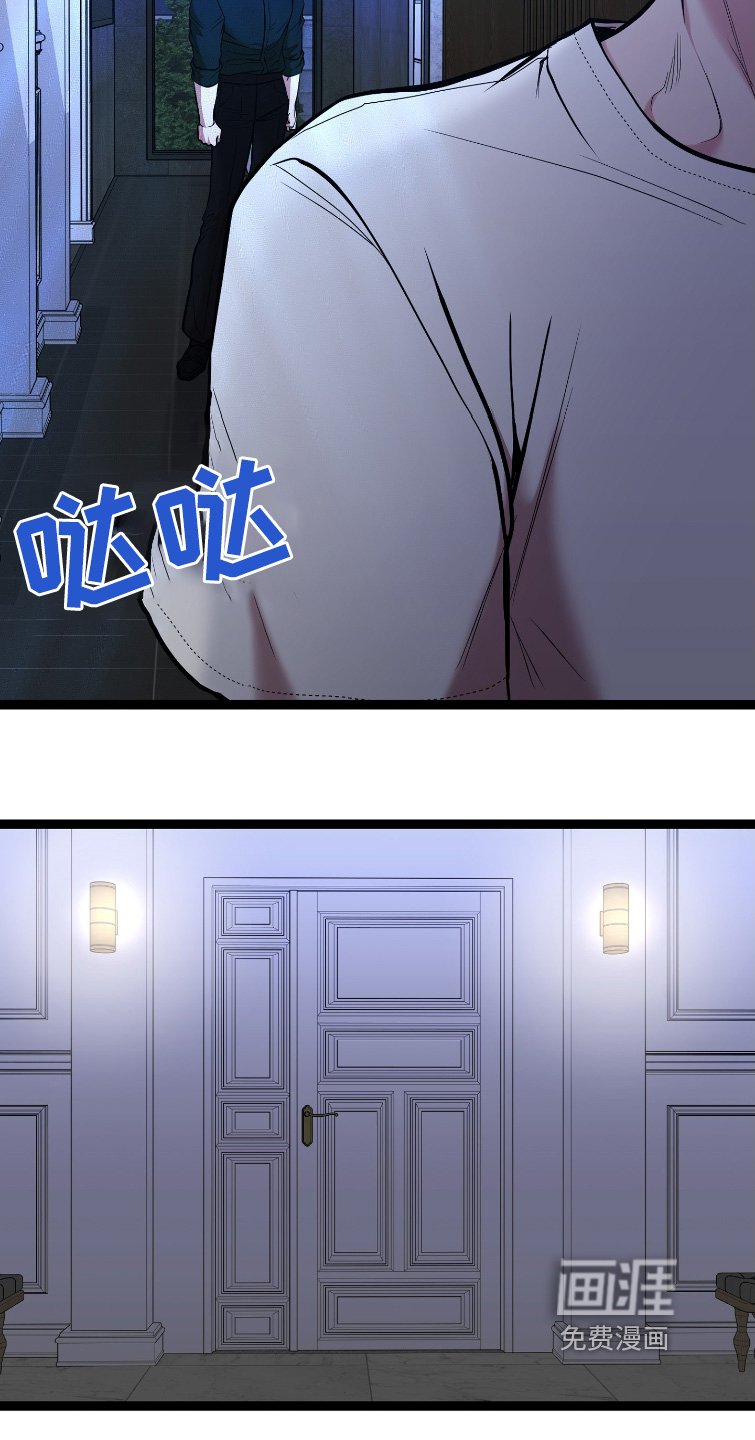 第63章：我算什么