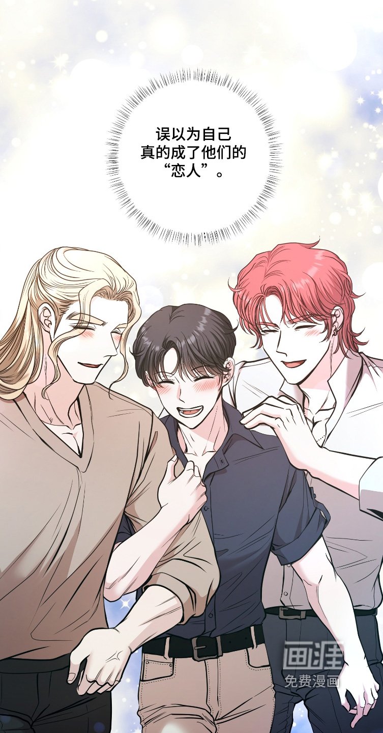 第63章：我算什么