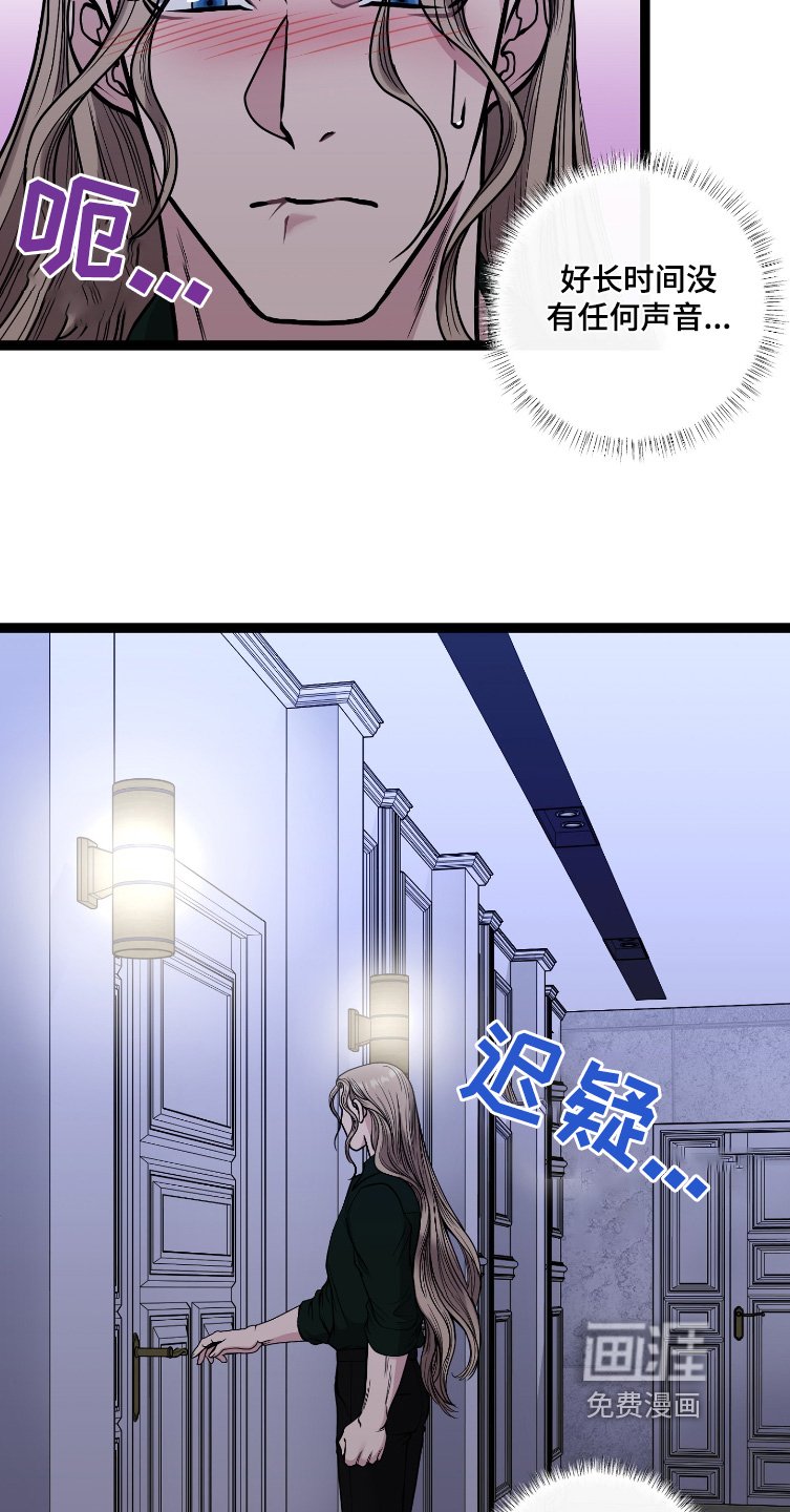 第63章：我算什么