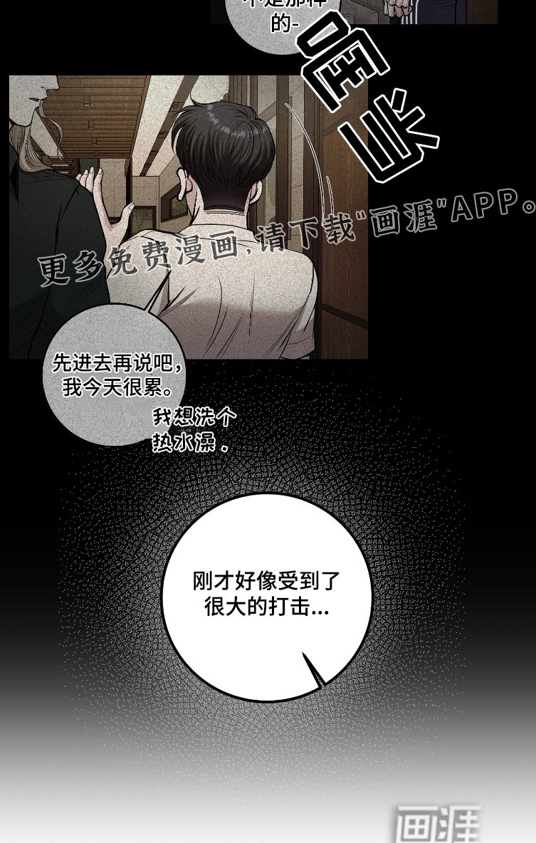 第63章：我算什么