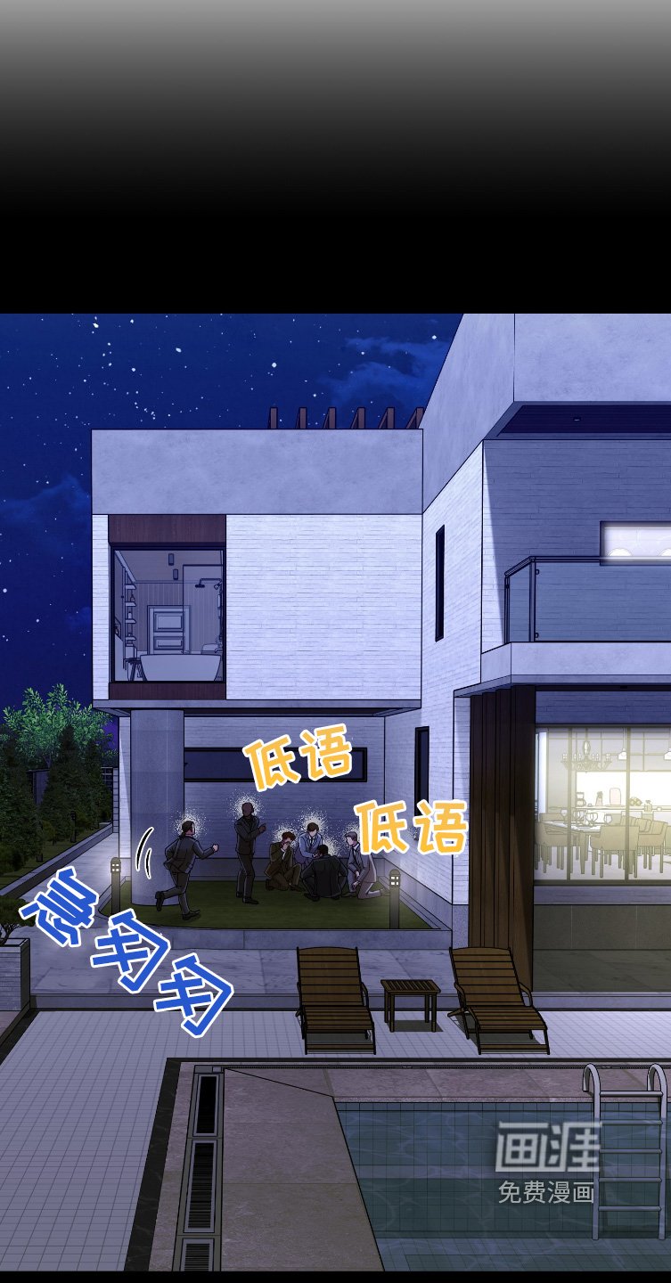 第64章：不会出事吧