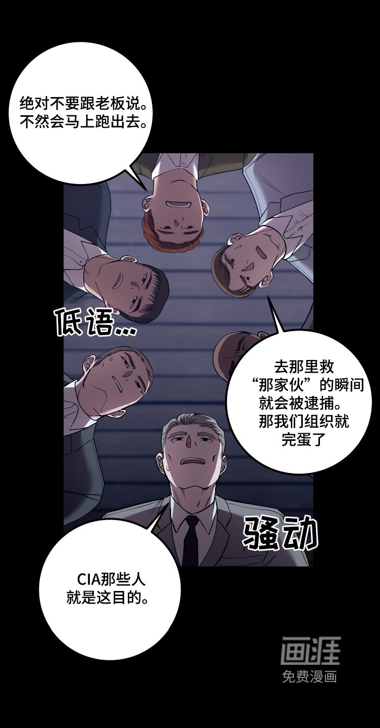 第64章：不会出事吧