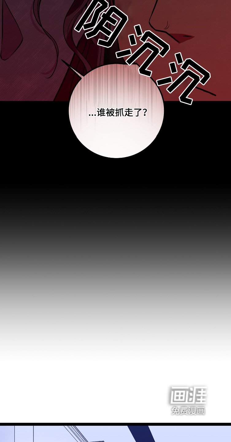 第64章：不会出事吧