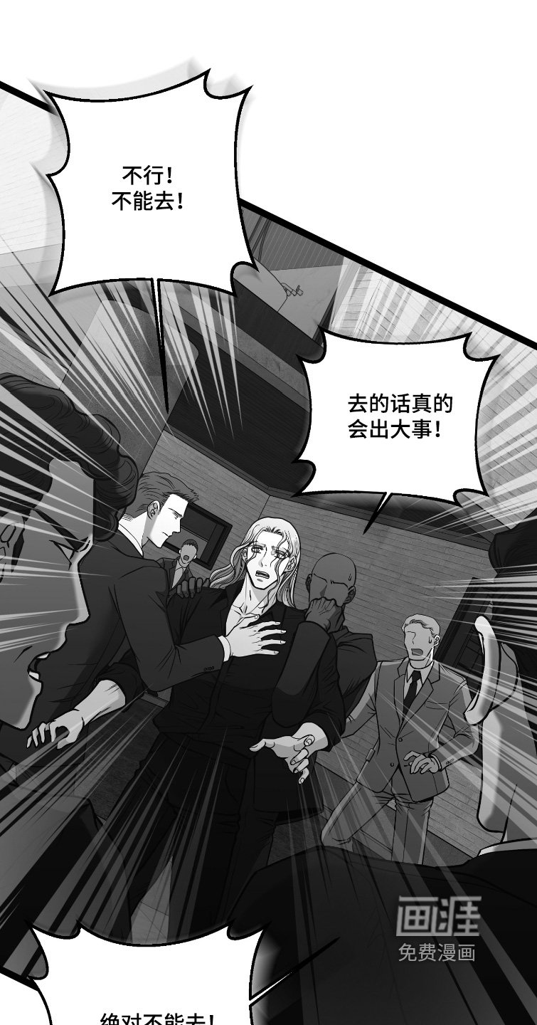 第64章：不会出事吧