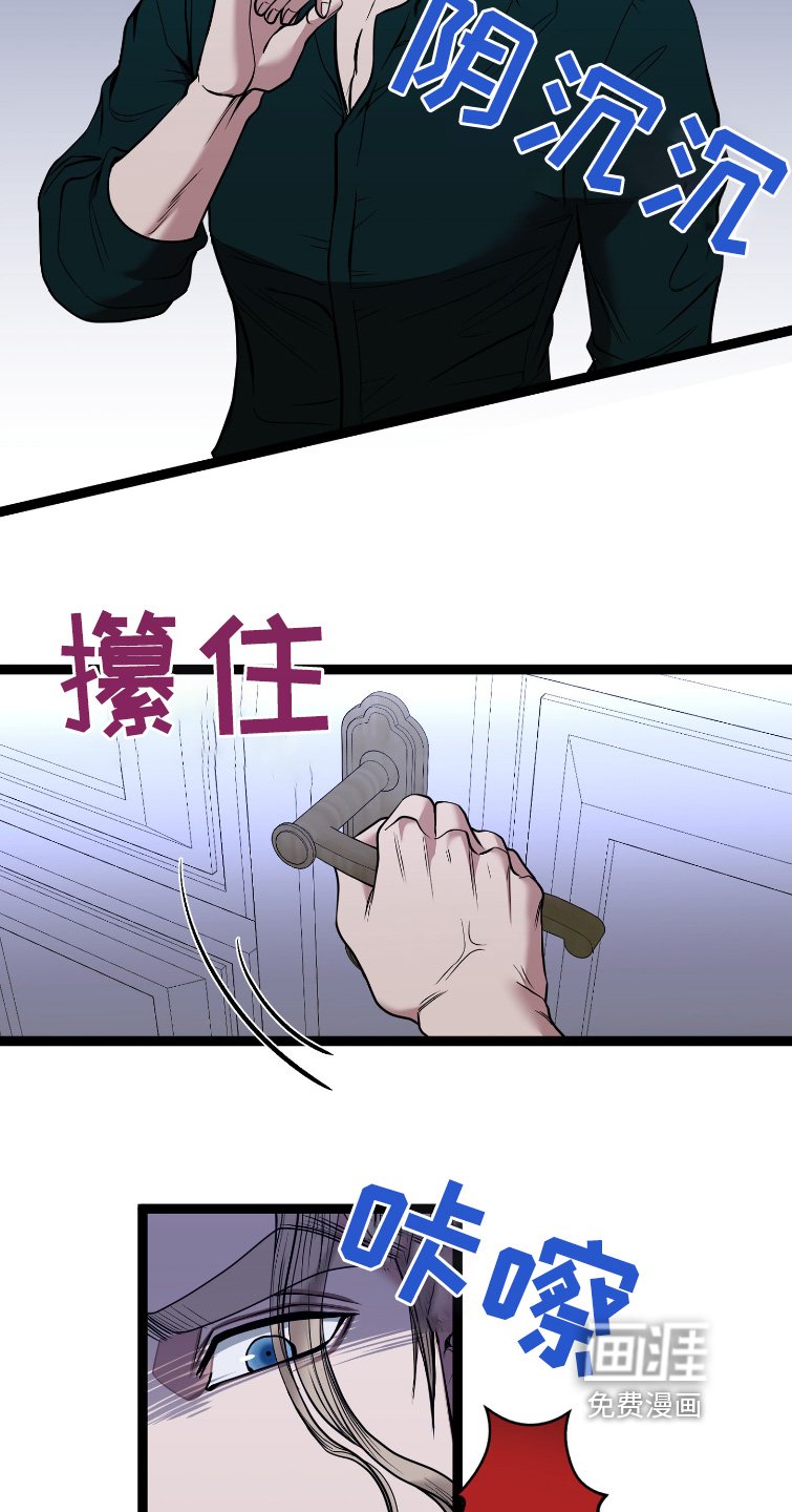 第64章：不会出事吧