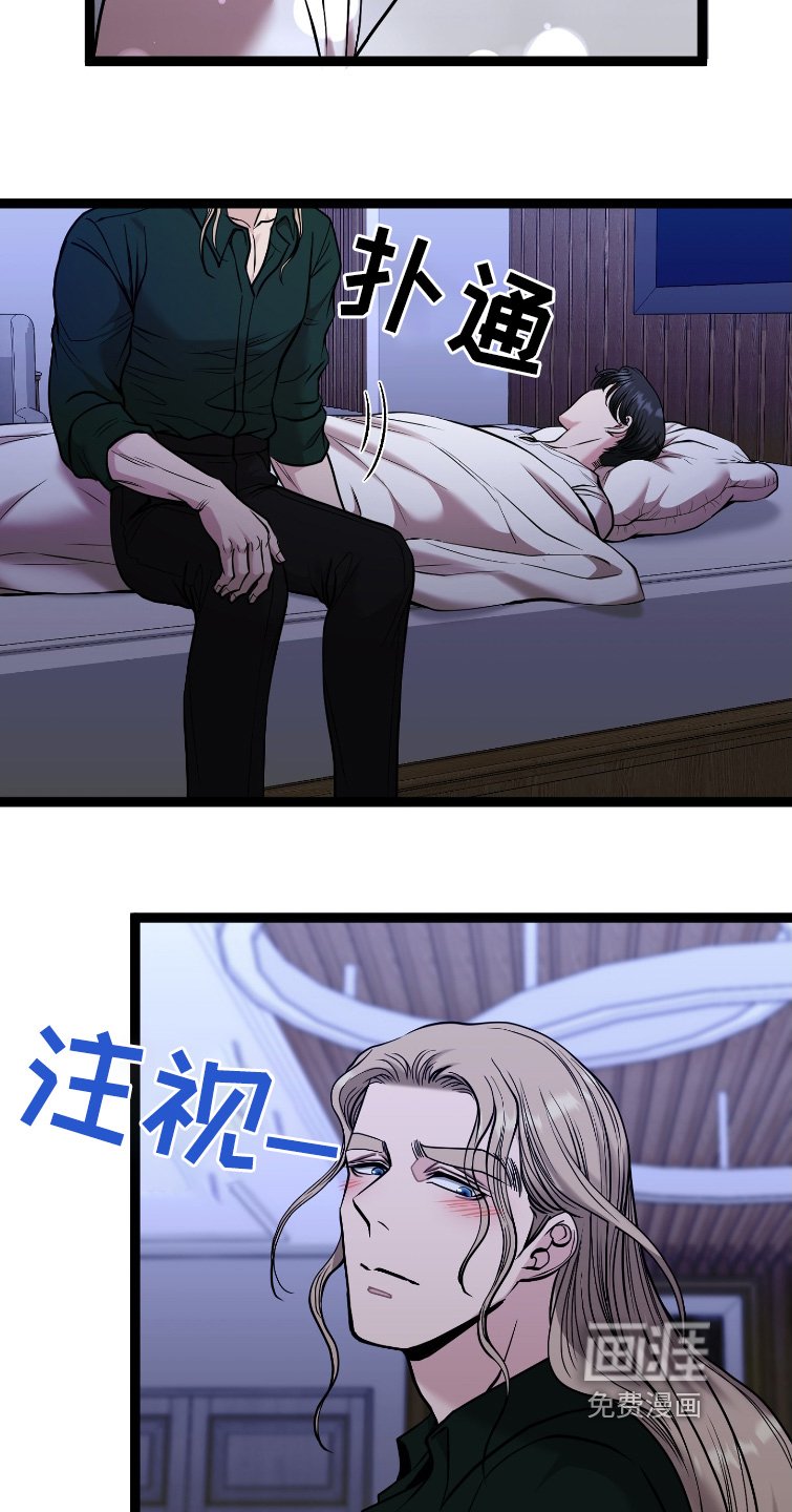第64章：不会出事吧