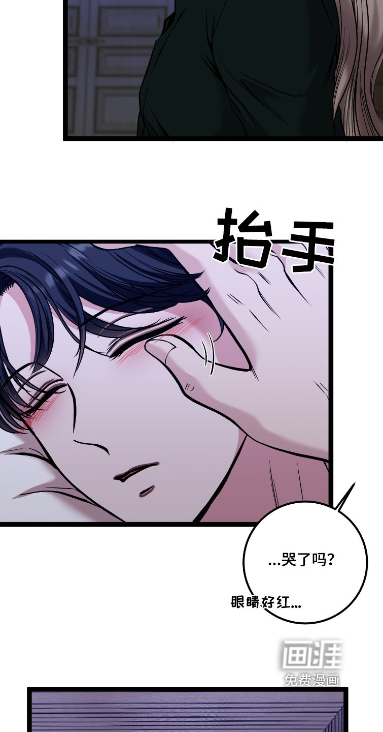 第64章：不会出事吧
