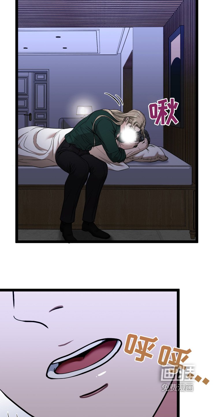 第64章：不会出事吧