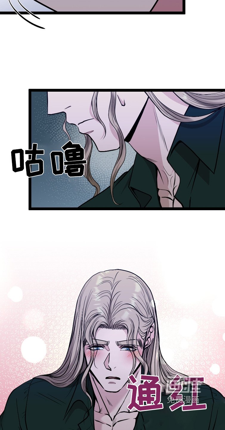 第64章：不会出事吧
