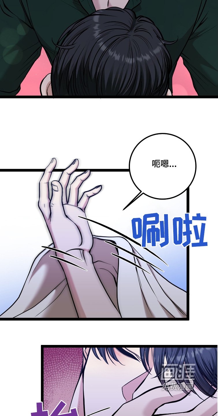 第64章：不会出事吧