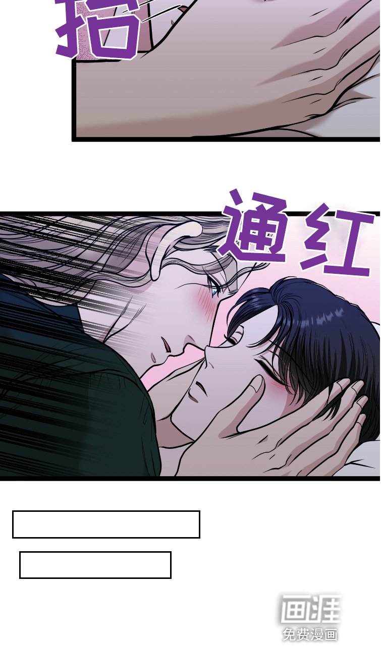 第64章：不会出事吧