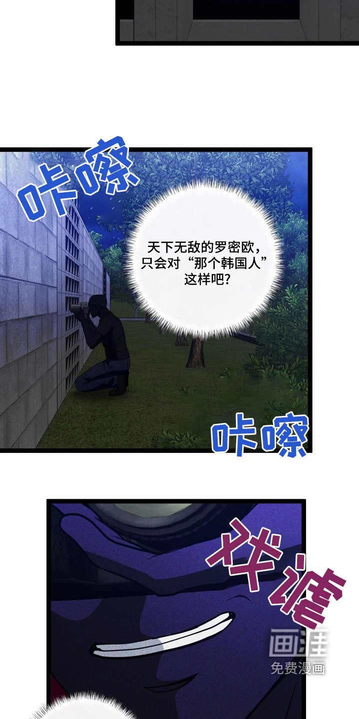 第65章：这么不安