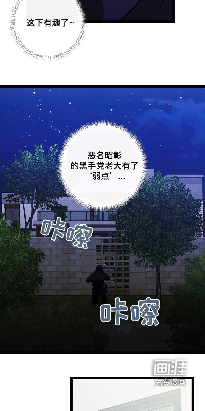 第65章：这么不安