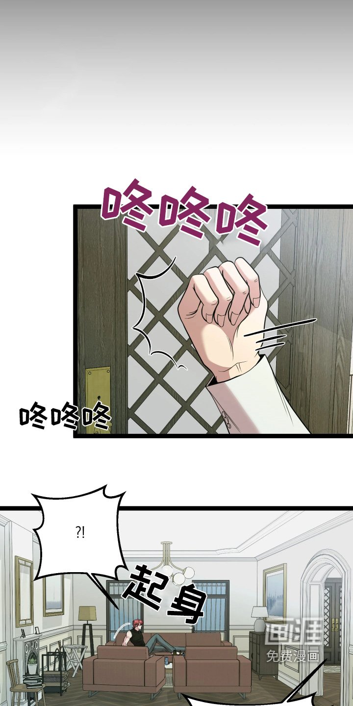 第65章：这么不安