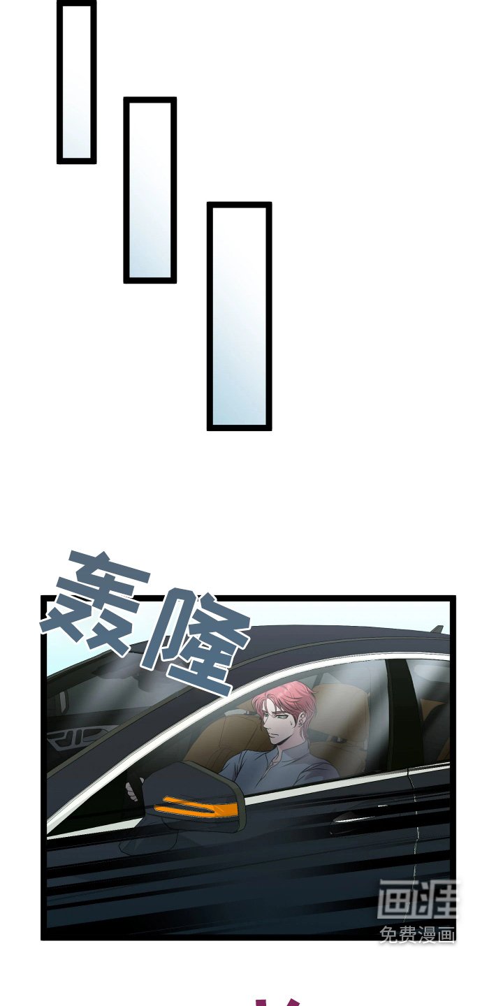 第65章：这么不安