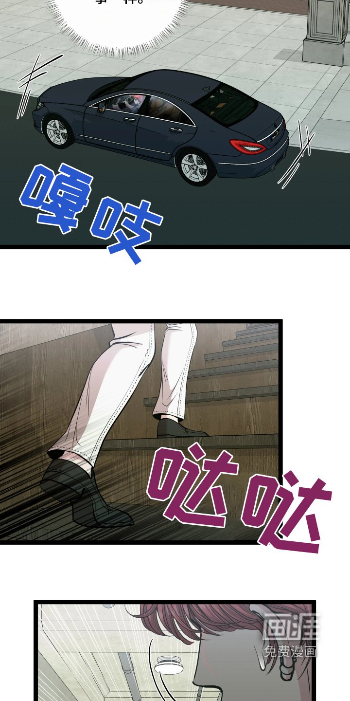 第65章：这么不安