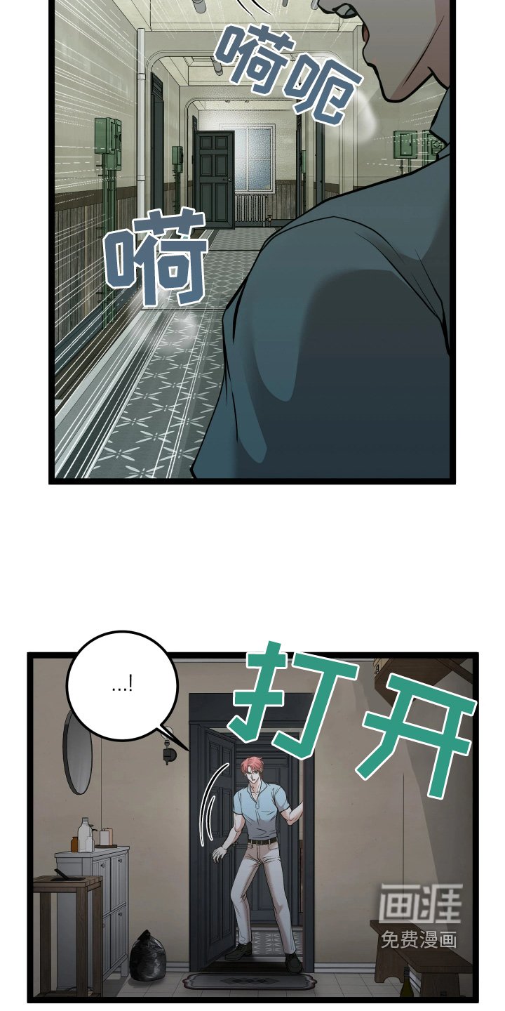 第65章：这么不安
