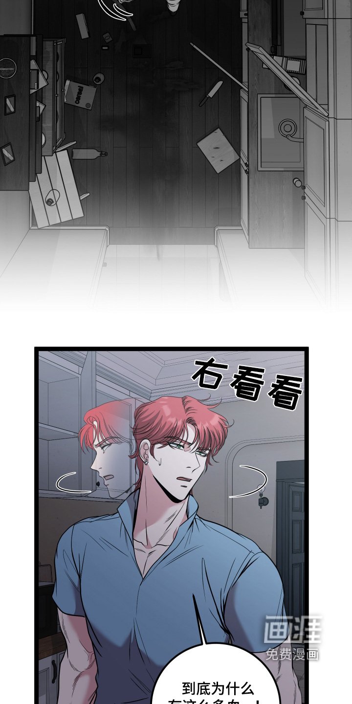 第66章：绝对保密
