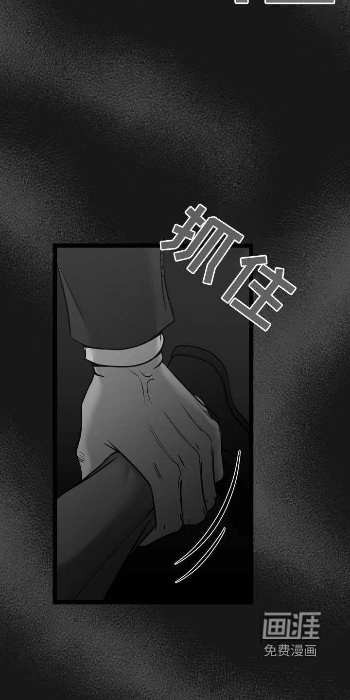 第66章：绝对保密