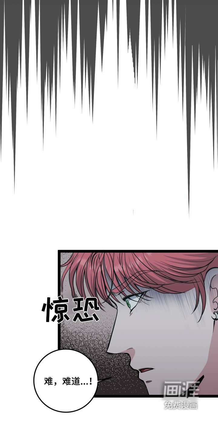 第66章：绝对保密