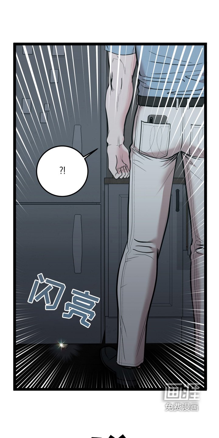 第66章：绝对保密