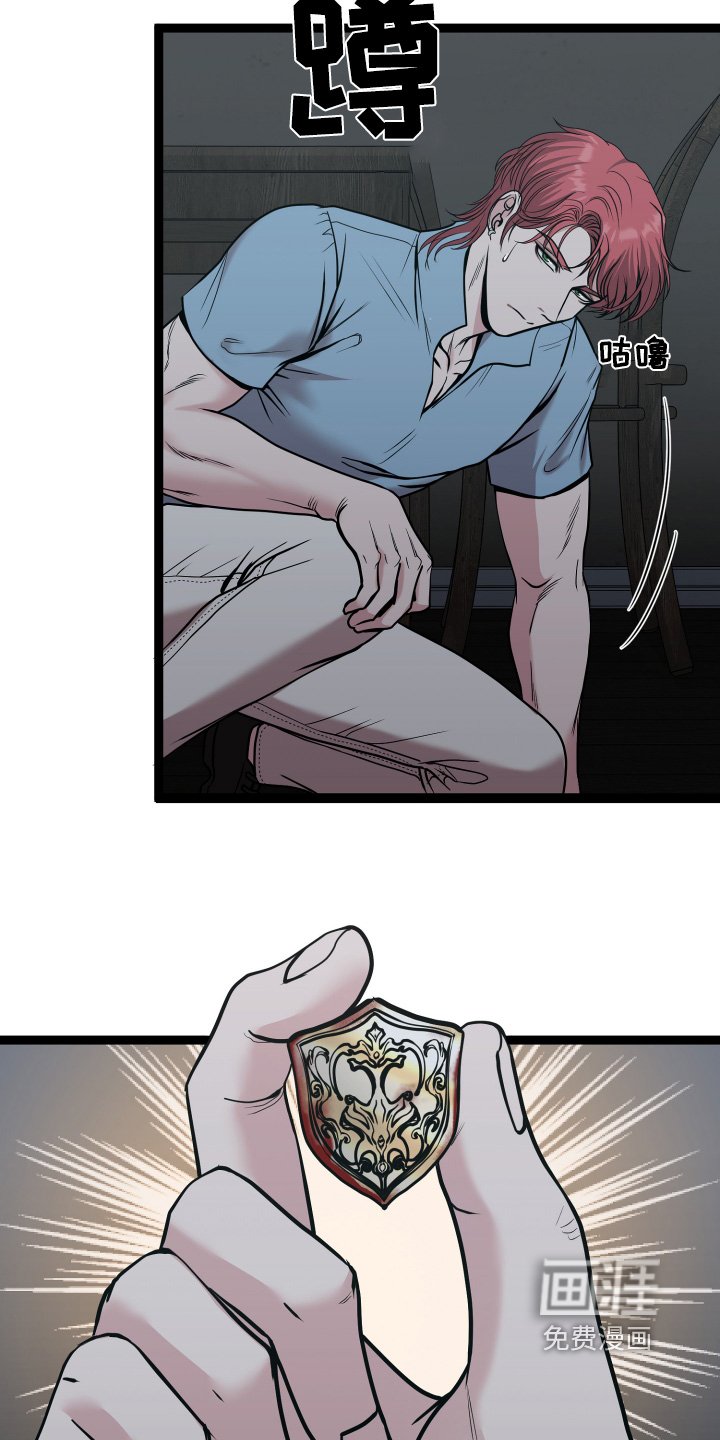 第66章：绝对保密