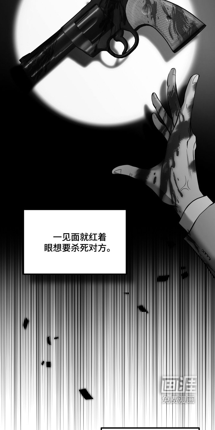 第66章：绝对保密